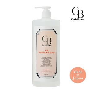 国産 業務用 エステ化粧品 クレンジング メイク落とし セリシブラン HS