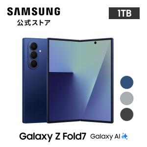 Galaxy Z Fold7 1TB SM-F966Q サムスン SIMフリー 新品・未使用 本体