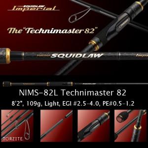 EverGreen（エバーグリーン） SQUIDLAW IMPERIAL スキッドロー