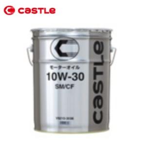 エンジンオイル トヨタ キャッスル SP 5W-30 20リットル 08880-14103