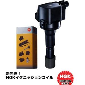 NGK スズキ イグニッションコイル 3本セット U5554 エブリイ DA17V