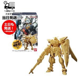 BANDAI（バンダイ） ガンダムアーティファクト第3弾 (10個入BOX) 食玩
