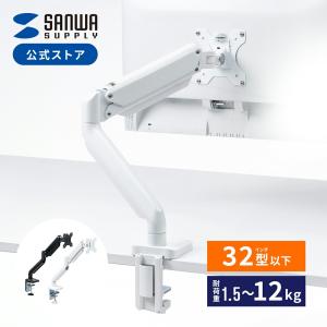 SANWA SUPPLY（サンワサプライ） CR-LA1801 水平多関節液晶モニタ