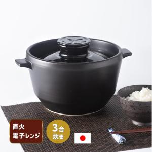 究極のごはん鍋 HACHI 2合炊 【レシピ付】 有田焼 八右衛門窯 お鍋