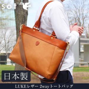 sot（ソット） トートバッグ プエブロレザー トートバッグ メンズ