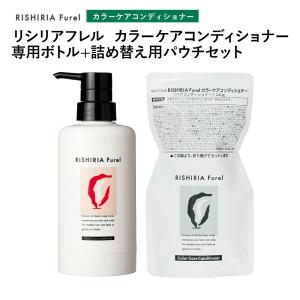 自然派clubサスティ 利尻カラーケアコンディショナーお徳用 500ml 無