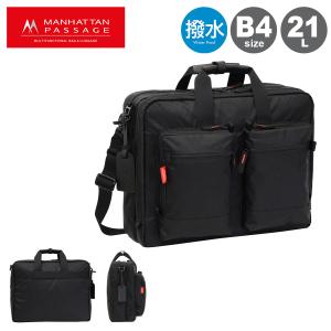 MANHATTAN PASSAGE（マンハッタンパッセージ） ブリーフケース 7003