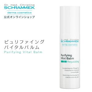 SCHRAMMEK（シュラメック） プロバイオセンス 50ml Schrammek ［保湿