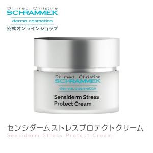 シュラメック化粧品 ブライトニングデイフルイド（spf50