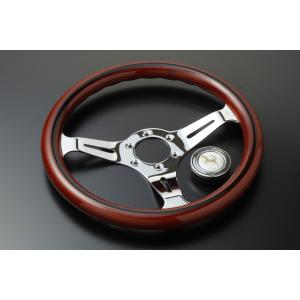 ウッドステアリング 35パイ メッキスポーク ホーンボタン付属