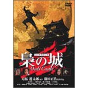 竜馬がゆく 全5巻セット/DVD 中古 レンタル落ち/萬屋錦之介/大谷直子