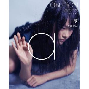 Gero/Live Tour 2014 -SECOND- DVD(初回限定盤) : スカーレット2021