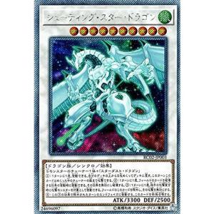 送料無料】遊戯王 20th ANNIVERSARY LEGEND SELECTION (ラーの翼神竜