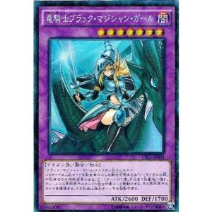 遊戯王 YMAB-JP001 真エクゾディア20thシークレットレア