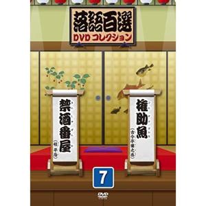 EMIミュージック・ジャパン 新品 桂枝雀 落語大全 第一期 DVD-BOX 全10