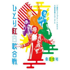 ロック誕生 THE MOVEMENT 70'S~ディレクターズ・カット DVD