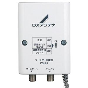DXアンテナBU433D1 UHFブースター（33dB/43dB共同形）1台