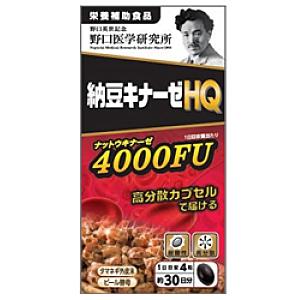 野口医学研究所 納豆キナーゼHQ 「健康食品」 : 薬のファインズ