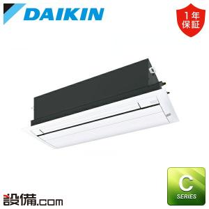ダイキン（DAIKIN） 【S28ZMV】 ハウジングエアコン/壁埋込形 10畳用