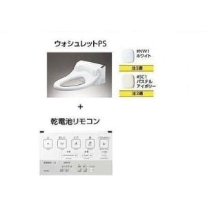 TOTO TOTO TCF5534 ウォシュレット 便座 温水洗浄便座 ウォシュレット