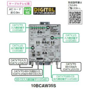 マスプロ（MASPRO） 4K・8K対応 屋内用 卓上型 UHF・BSCS ブースター