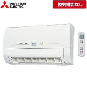 日立（HITACHI） 浴室換気暖房乾燥機 HBD-500S 浴室暖房専用機(防水
