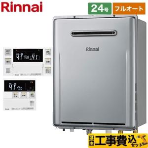 リンナイ 給湯器 RUF-K2006SAW(A) LPガス用 本体のみ : 24-7 - 通販