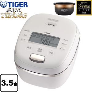 タイガー タイガー 圧力IHジャー炊飯器 炊きたて JRI-A100-WM（マット