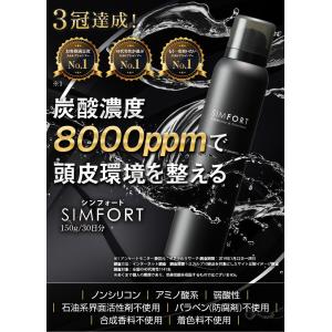 SIMFORT ツルスキンフェイスケアゲル (45g) 1本 メンズ スキンケア