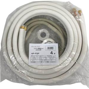 関東器材 2分3分 ペアコイル 配管セット 電線入り 部品入り 3.5m 35P