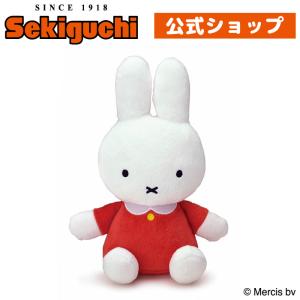 Miffy（ミッフィー） 70thナインチェ マスコットキーチェーン