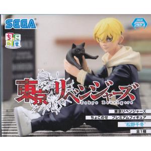 ハイキュー!! ハピふぃぎゅっ vol.1【日向 翔陽】単品 : セレン