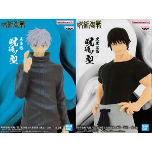 ハイキュー!! ハピふぃぎゅっ vol.1【日向 翔陽】単品 : セレン