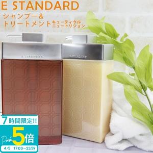 E STANDARD（イイスタンダード） シャンプー ダマスクローズ +
