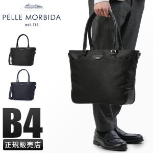 PELLE MORBIDA（ペッレ モルビダ） 最大44% 2/27から キャピターノ