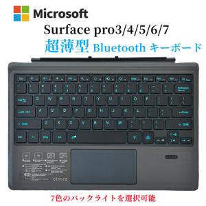 ☆Microsoft純正 Surface Go 2 3 日本語キーボード KCS-00123 アイス