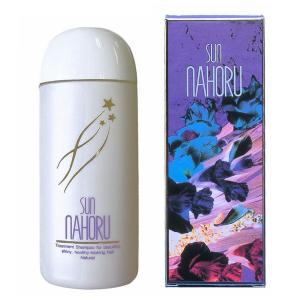 サンナホル ナチュラルトリートメント シャンプー 300mL x 2本セット