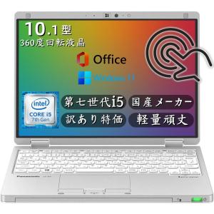 2026年2月】Let's note RZのおすすめ人気ランキング - Yahoo!ショッピング
