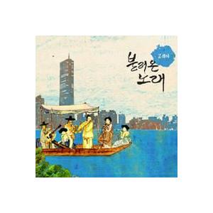 OST / 愛情の条件(KBS韓国ドラマ)｜オリジナルサウンドトラック