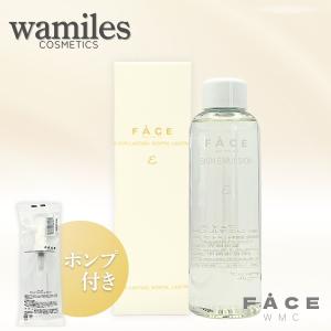 wamiles（ワミレス） サンプロテクト エッセンス C 50g : セラフィー