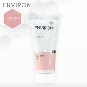 ENVIRON（エンビロン） モイスチャー1セット 保湿ジェル クリーム