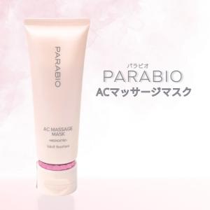 PARABIO（パラビオ） ACクリーム 40g ヤクルト化粧品 : セラフィー