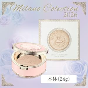 ミラノコレクション 【国内正規品】カネボウ ミラノコレクション2026