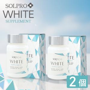 2026年2月】ソルプロプリュスホワイト（その他サプリメント）の