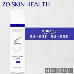 ZO SKIN HEALTH（ゼオスキンヘルス） ゼオスキン ミラミックス 80ml