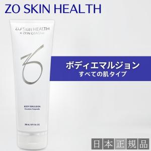 ZO SKIN HEALTH（ゼオスキンヘルス） ゼオスキン ミラミックス 80ml