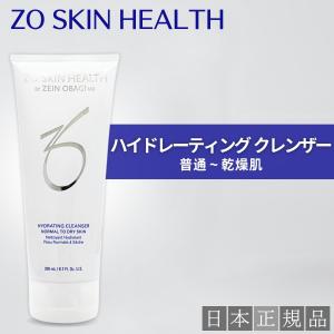 ZO SKIN HEALTH（ゼオスキンヘルス） ゼオスキン RCクリーム 50ml 保湿