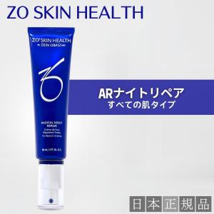 ZO SKIN HEALTH（ゼオスキンヘルス） ゼオスキン PFRコンセントレート