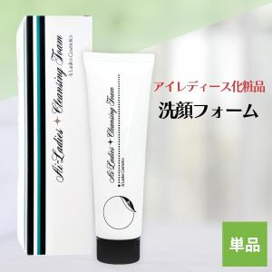 アイレディース 洗顔フォーム 100g 6個セット : アーバンコスメ Yahoo