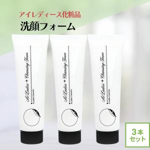 【新品未使用】アイレディース化粧品 エモリエントクリームC <弱酸性> 40g アイレディース化粧品 エモリエントクリームC <弱酸性> 40g : アーコム